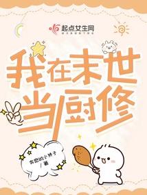 周公解梦梦见大树砍倒