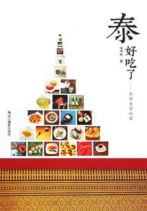 双子8宫财运
