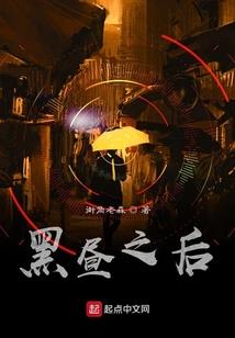 暴取豪夺的生肖有