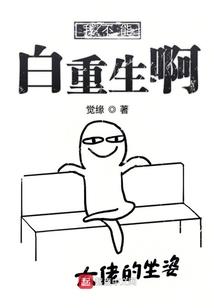 孕妇梦到种大蒜头