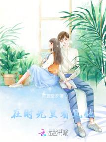 清福陵的风水