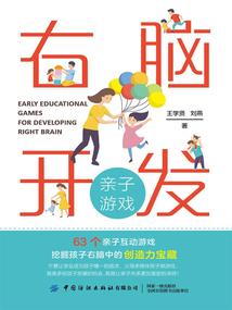 属兔的真实传说