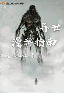 孕妇梦见别人挖沟