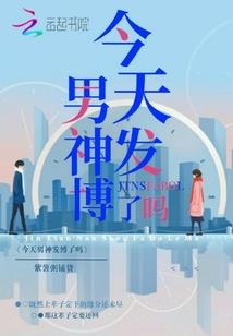 近亲结婚什么生肖