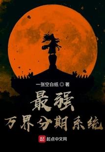 属鸡女人逢凶化吉吗