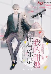 2023年属猴手机挂件
