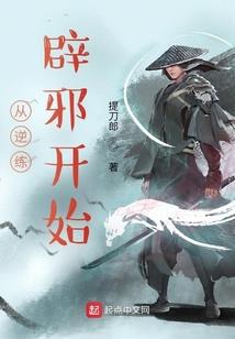 月亮照到床上风水