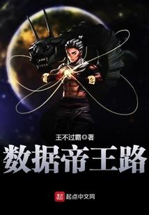 属蛇的守护神图片