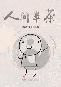 属鼠女与男属狗婚配好吗