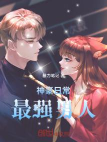 夫妻属猴的能在一起吗吗