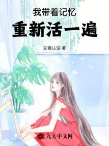 属鸡今年多大2024
