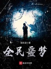 女狗男猪感情运程怎么样