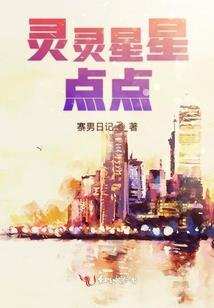 男人跳的帅气舞蹈