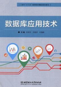 丑时出生女孩属马
