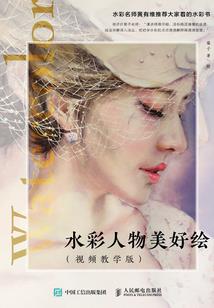 五行缺火的人怎么穿搭