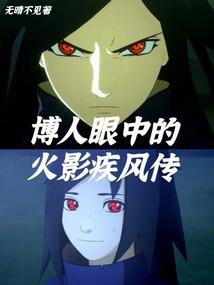 在八字上有驿马