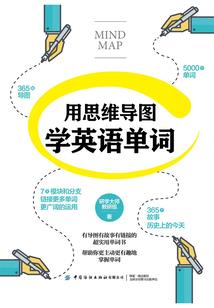 子线绑八字环方法