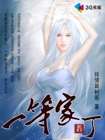 运气草书写法