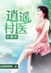 东海有哪些生肖