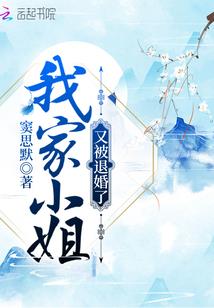 属虎可以戴青蛙