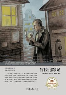 属兔的女皇帝