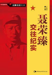 属蛇2019运气如何