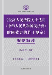 尊道国际风水图解