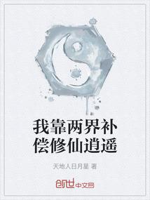 金星说苏醒是好男人
