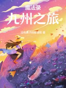 云顶之奕运气图