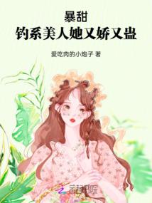 八字环竿稍打结法