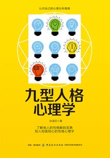 陕西咸阳历史传说