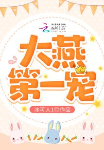 属马的人橙色