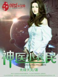 一个女人的命运电影