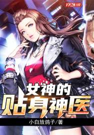 属鼠的和属兔结婚