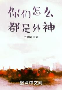 2013年属蛇男孩命运