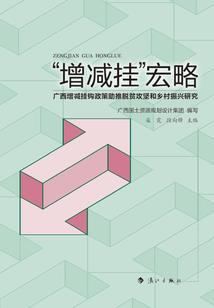 原址原貌寓意
