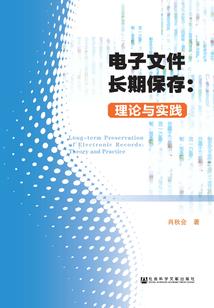 缪啊谬含义