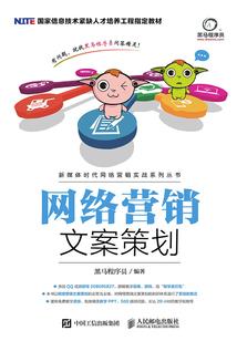 五行水火图