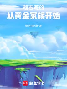 孕妇梦见猫吃菜
