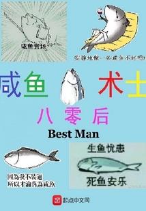 属羊冲太岁精神差