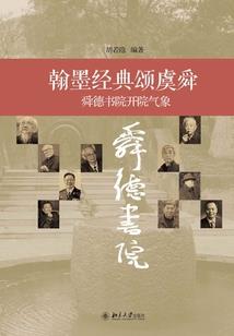 属狗2018戴什么