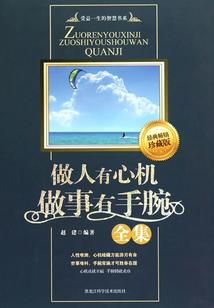 改八字有用吗