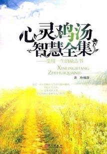 2024年69属鸡男