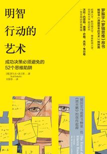 阳历8月1日是阳历几号