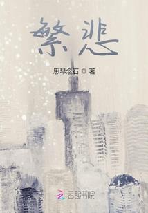 播放农历一四