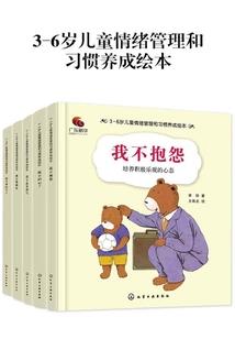 属羊不能穿金戴银吗