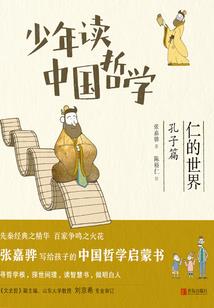 男人胡须分类