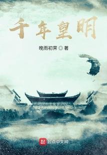 丽廷豪苑风水怎样