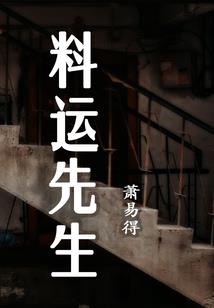 属蛇2017年能添丁吗