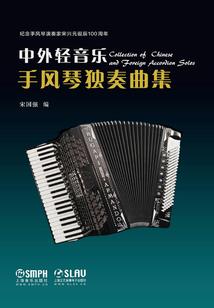 白欧泊五行